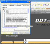 DDT2000