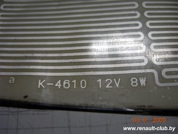 K-4610 12V 8W